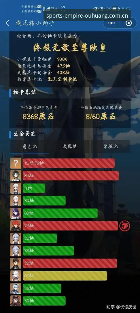 欧皇体育IOS版攻略 欧皇体育IOS版攻略最新消息:从下载到深度使用的完整指南