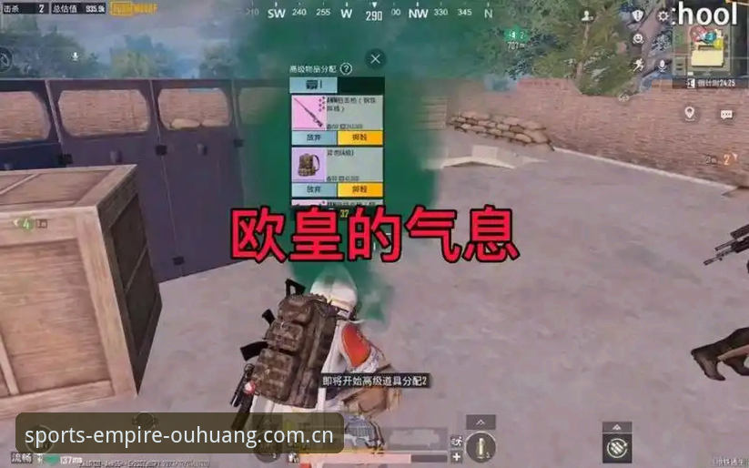 欧皇体育流畅数据服务安卓版 欧皇体育流畅数据服务安卓版到底值不值得下载?从用户真实体验和技术细节深度解析