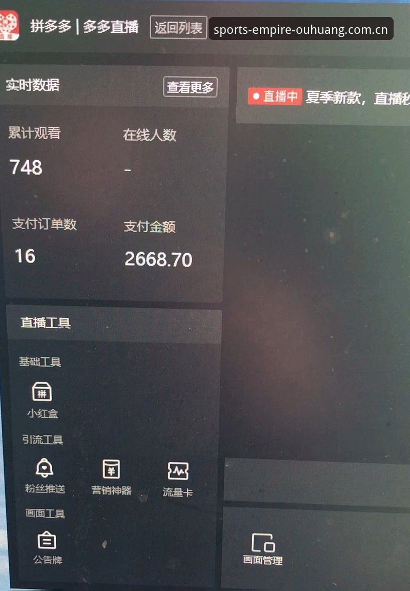 欧皇体育直播官方下载 欧皇体育直播官方下载安装教程:从数据角度解析全平台操作指南