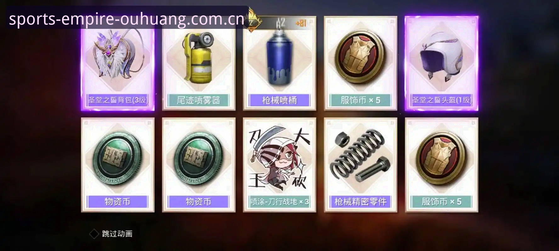 欧皇体育APP下载 移动体育观赛平台全面解析:欧皇体育平台如何重塑球迷体验