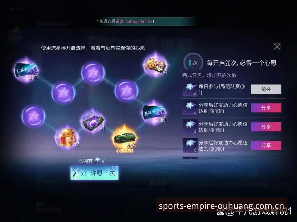 欧皇体育APP安装教程 欧皇体育APP安装教程:从下载到登录的全流程深度解析