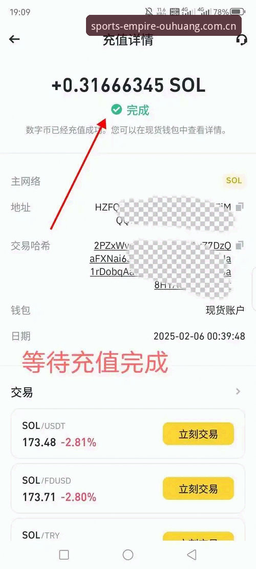 欧皇体育APP官网哪个好 资深用户实测分享:欧皇体育APP官网哪个好?我的三年使用心得与避坑指南